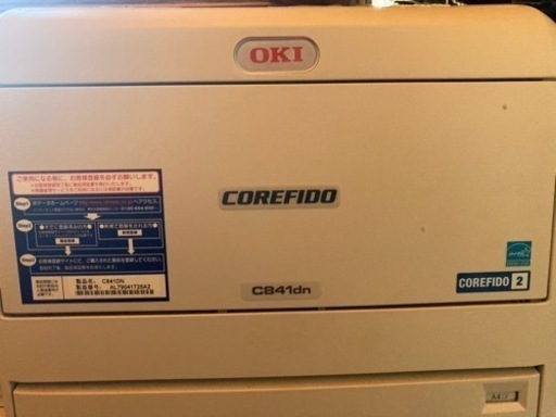 取引中】【値下げ】A3 購入 カラーレーザープリンター OKI COREFIDO C841dn