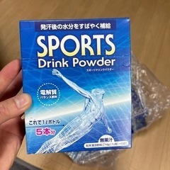 sports drink powder