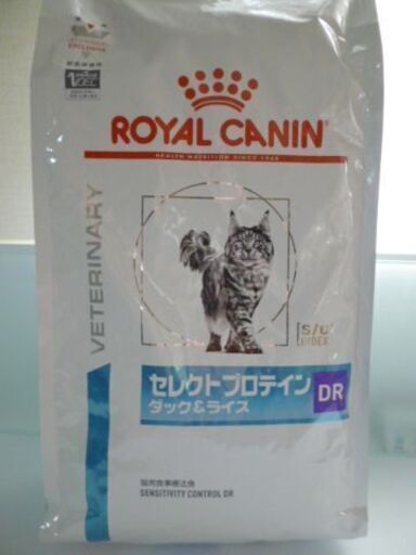 猫フード 新品 ロイヤルカナン セレクトプロテイン(ダック&ライス