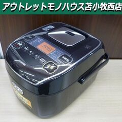 アイリスオーヤマ 銘柄炊き圧力IHジャー炊飯器 RC-PA50D...