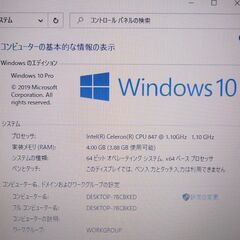 新品高速SSD Wi-Fi有 ノートパソコン 15.6型 東芝 T553/37JW 中古美品