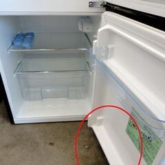 札幌白石区 85L 2018年製 2ドア冷蔵庫 A-ｓtage 黒 ブラック 単身 一人暮らし 本郷通店