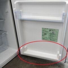 札幌白石区 85L 2018年製 2ドア冷蔵庫 A-ｓtage 黒 ブラック 単身 一人暮らし 本郷通店