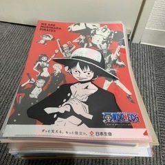 決まりました！クリアファイルまとめ無料