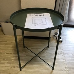 IKEA GLADOM グラドム トレイテーブル
