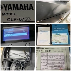 超お薦め品‼️美品‼木製鍵盤‼️️ヤマハ クラビノーバ CLP-675B 2017年