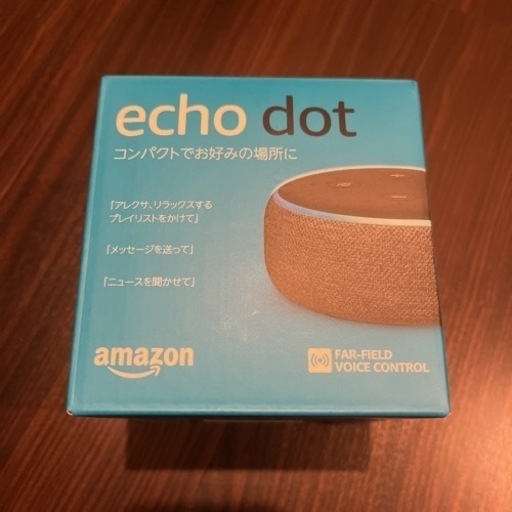 Amazon Echo Dot スマートスピーカー With Alexa チャコール 山 有明テニスの森のオーディオ スピーカー の中古 あげます 譲ります ジモティーで不用品の処分