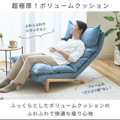 売ります！】元値27000円！一人掛けリクライニングソファ