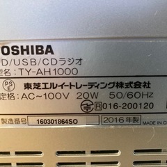 Aurex 美品ラジカセコンボ　TY-AH1000