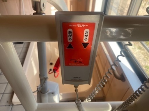 【中古】介護リフト　つるべー