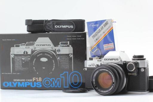 人気デザイナー 美品 OLYMPUS OM-10 50mm f1.8 レンズ付 フィルムカメラ