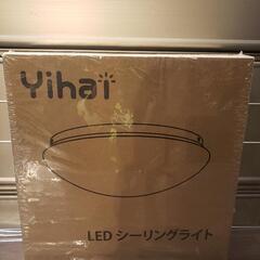 未使用品　Yihai LEDシーリングライト 調光タイプ 天井照...