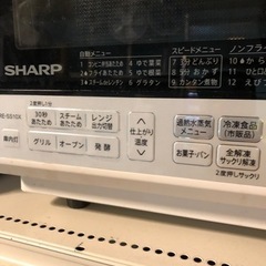 JH3591電子レンジRE-SS10X-W SHARP2021年製