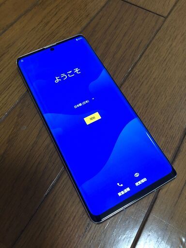 ※交渉中【通信制限なし】AQUOS R6 SH51B（docomo）スマートフォン・スマートホン・スマホ