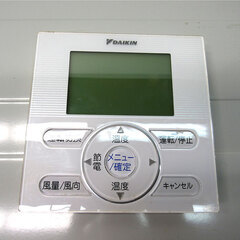 宮崎県内限定標準工事込み価格ダイキン天吊2馬力エアコン2016年 宮崎県内限定標準工事込み価格ダイキン天吊2馬力エアコン2016年
