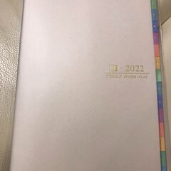 2022年 家族スケジュール帳 B6