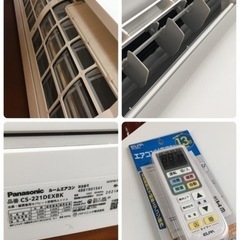 S369リモコン代替品パナソニック｜Panasonic  CS-221DEXBK-W エアコン 2021年 Eolia（エオリア）EXBKシリーズ クリスタルホワイト [おもに6畳用 /100V] S369リモコン代替品パナソニック｜Panasonic CS-221DEXBK-W エアコン