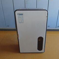保安ボックス(収納物つき)　近隣配送