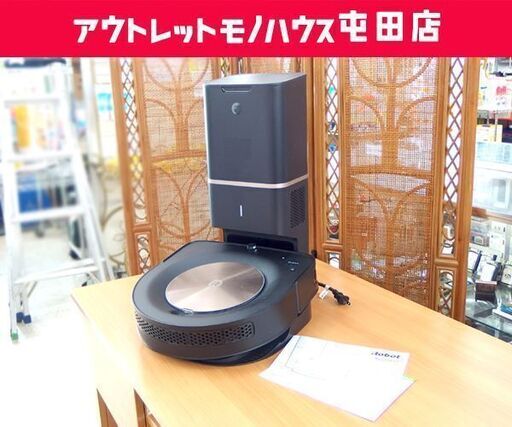 中古現状品 ルンバ s9+ iRobot Roomba 最上位モデル ロボット掃除機