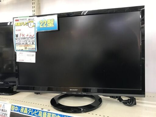 SHARP シャープ　22型TV　15年製　LC-22K30