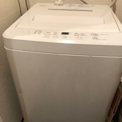 無印良品 4.5kg 全自動洗濯機 0円　あげます！