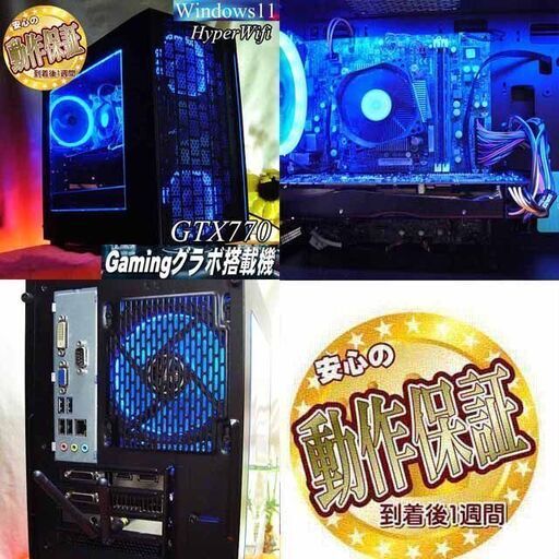 ☆ナイトブルー☆ハイパーWifi ゲーミングPC】フォートナイト、Apex
