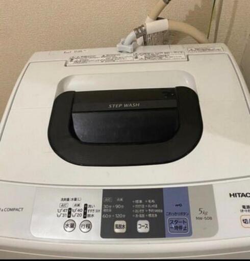 大割引 使用少なめ2018年HITACHI製美品洗濯機5kg 洗濯機