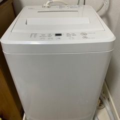【ネット決済】無印良品 洗濯機 42Lシンプルデザイン 【5000円】
