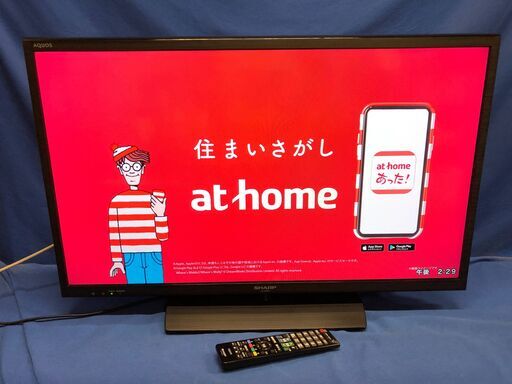 【動作保証あり】SHARP AQUOS 2015年 LC-32H20 32型 液晶テレビ【管理KRT188】