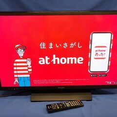 引き取り先決まりました！∩^ω^∩ﾔｯﾀｰ♪テレビ＆耐震テレビ台セット　沢山のお気に入り登録ありがとうございました！ 引き取り先決まりました！∩^ω^∩ﾔｯﾀｰ♪テレビ＆耐震テレビ台セット