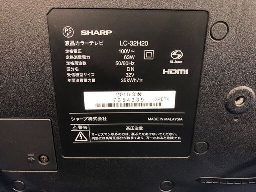 引き取り先決まりました！∩^ω^∩ﾔｯﾀｰ♪テレビ＆耐震テレビ台セット
