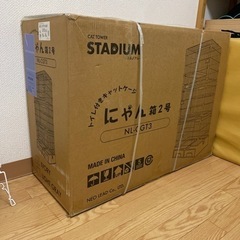 猫用ケージ3段　引き取り可能な方のみ