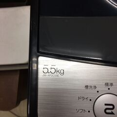 リサイクルショップどりーむ荒田店　973　洗濯機　ハイアール　新生活応援　良品　