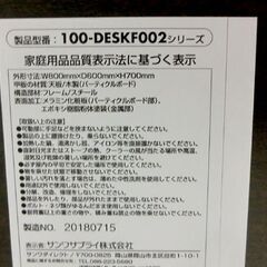 ワークデスク 机 ブラウン系シンプル 80 60 パソコンデスク作業台 100 Deskf002 札幌市西区西野 モノハウス西野店 発寒南のオフィス用家具 机 の中古あげます 譲ります ジモティーで不用品の処分