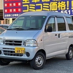 福岡県 北九州市の中古車 ジモティー