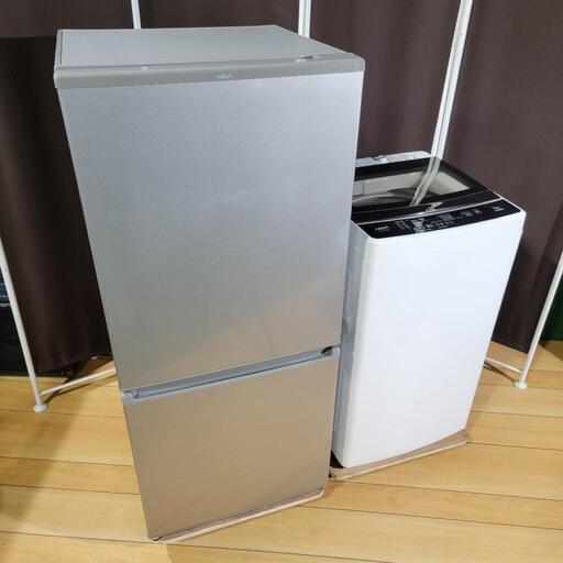 h320売約済み❌最新2020年製！スタイリッシュインテリア！AQUA 家電セット 冷蔵庫 洗濯機