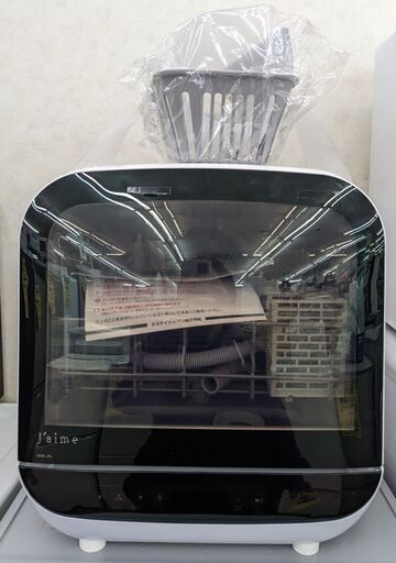SKJapan 食器洗い乾燥機 SDW-J5L  2019年製 中古品