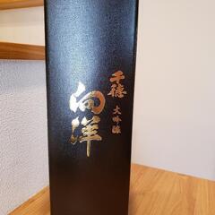 【千徳酒造】日本酒大吟醸　　向洋(1800ml)