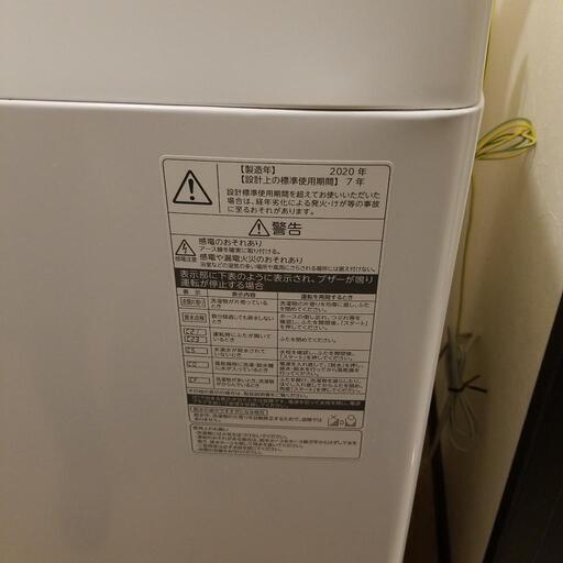東芝 ZABOON AW-7D8(W) 全自動洗濯機洗濯機　2020年製　7kg