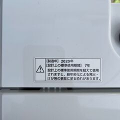 ○洗濯機 YAMADA○23区及び周辺地域に無料で配送、設置いたし