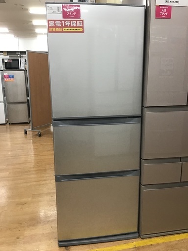 【トレファク神戸新長田】TOSHIBAの3ドア冷蔵庫冷蔵庫です!!【取りに来れる方限定】