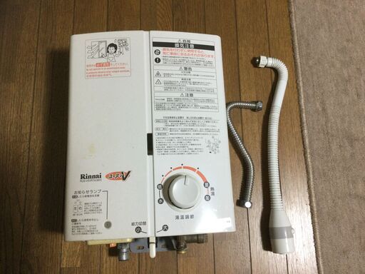 [取引終了]【リンナイ】瞬間湯沸し器・ ガス給湯器