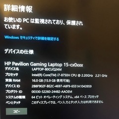 ゲーミングPC HP
