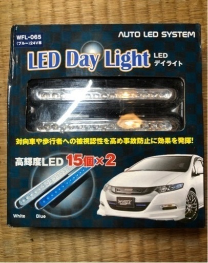 Led デイライト24v用トラック大型車 あーる 木更津の車のパーツの中古あげます 譲ります ジモティーで不用品の処分