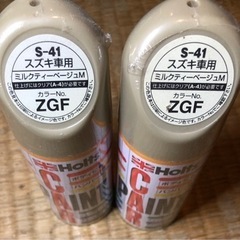 【ネット決済】塗料　缶スプレー　スズキ　ミルクティーベージュ