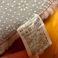 【現金だと8,000円】ラグマット　150cm　ミーティス ラウンドラグ ピンク　フランフラン