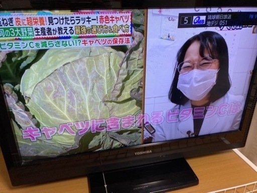 ●決まりました　TOSHIBA 32型テレビ