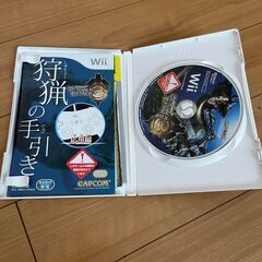 Wiiソフト