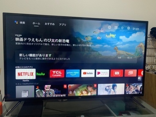 TCL Android TV 40型