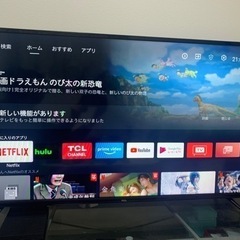 TCL Android TV 40型